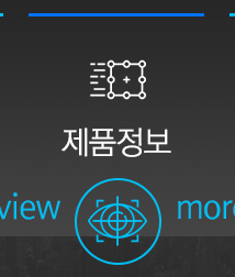 데이타워크  메뉴안내